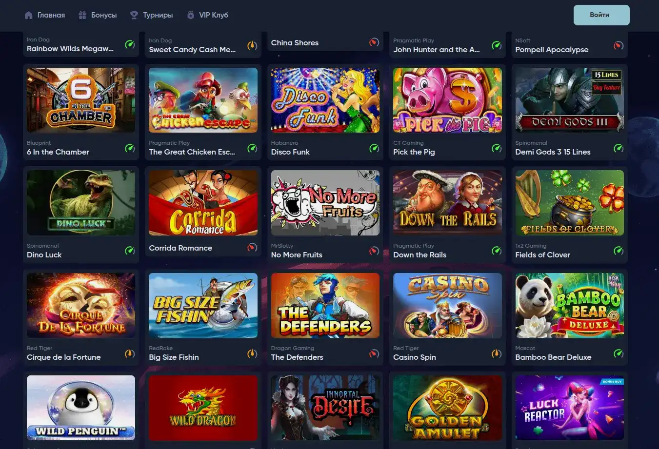 Интерфейс личного кабинета Нивабет казино